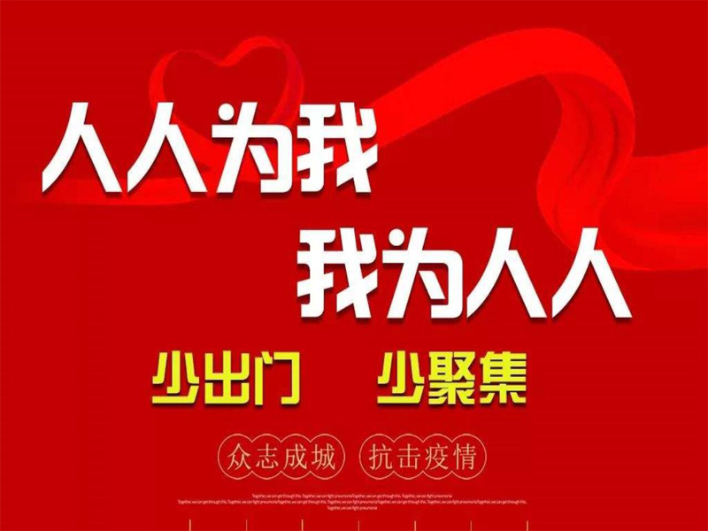 新型冠狀疫情下 提前5天報備：深圳液晶拼接屏企業(yè)想復產(chǎn)復工，必須具備這些條件！